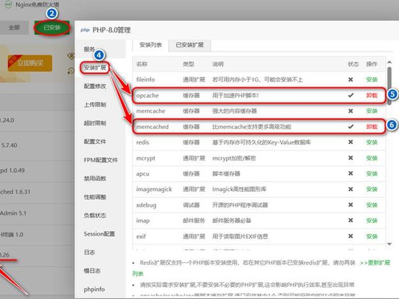 linux宝塔面板；linux宝塔面板支持手机吗
