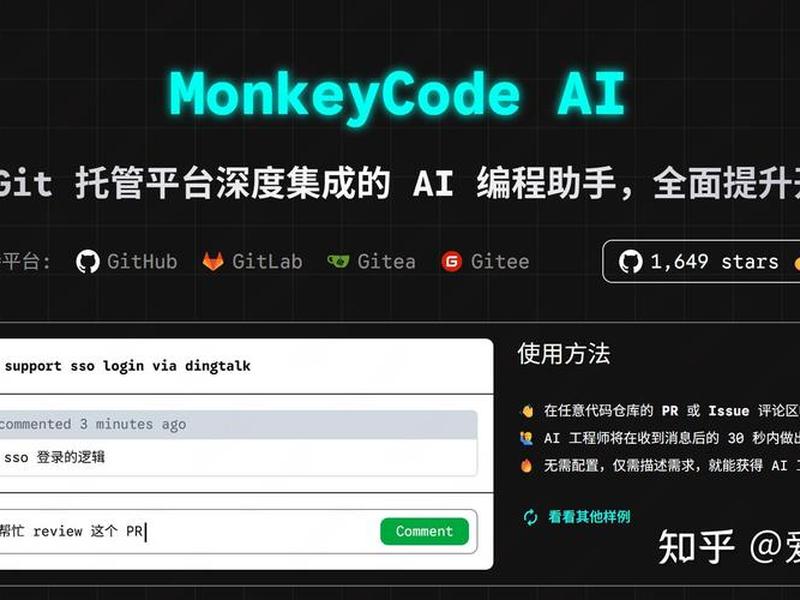 Monkey编程示例、monkey编程示例 Monkey编程示例、monkey编程示例