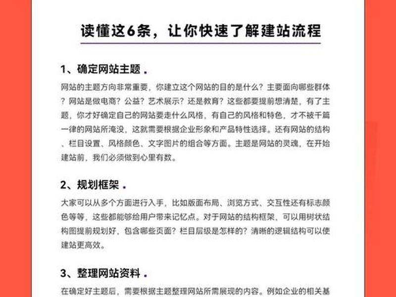 个人建站有什么用，个人建站有什么用处