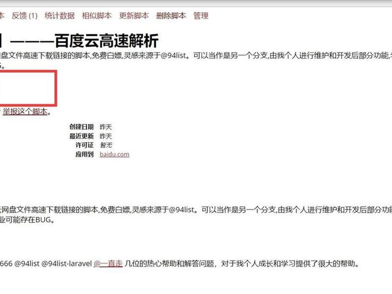 monkeydev怎么安装 tampermonkey怎么安装 monkeydev怎么安装 tampermonkey怎么安装