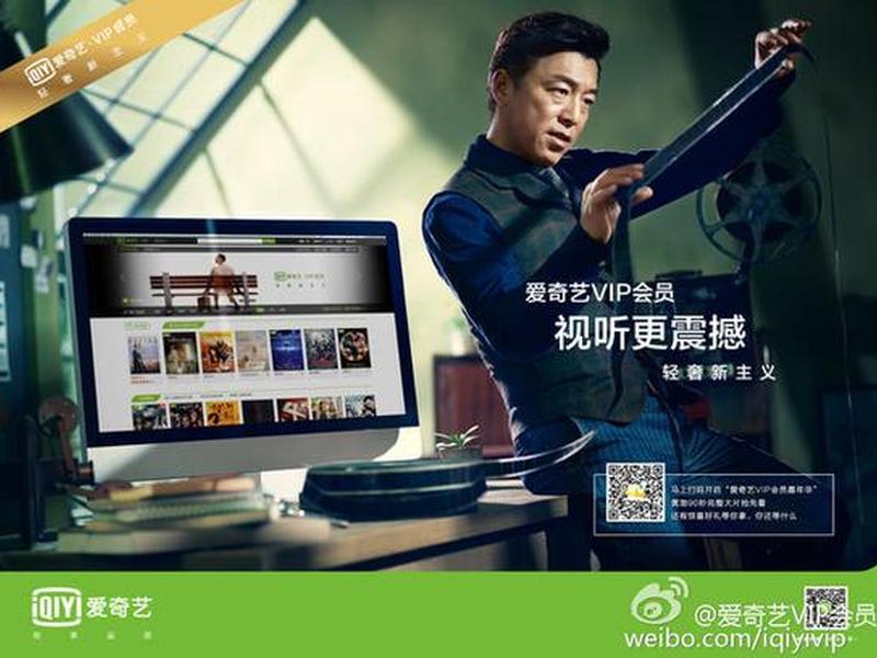 爱奇艺网页制作 制作爱奇艺网页的代码 爱奇艺网页制作 制作爱奇艺网页的代码