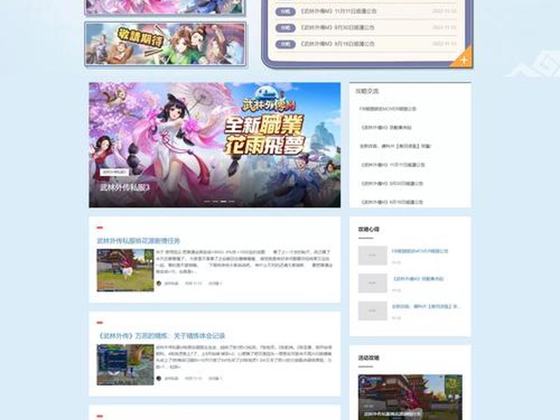 php模板引擎、php模板引擎有哪些 php模板引擎、php模板引擎有哪些