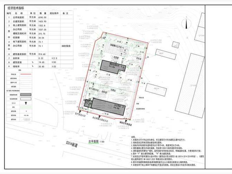 环境空气站基建图纸（环境空气站基建图纸怎么做）