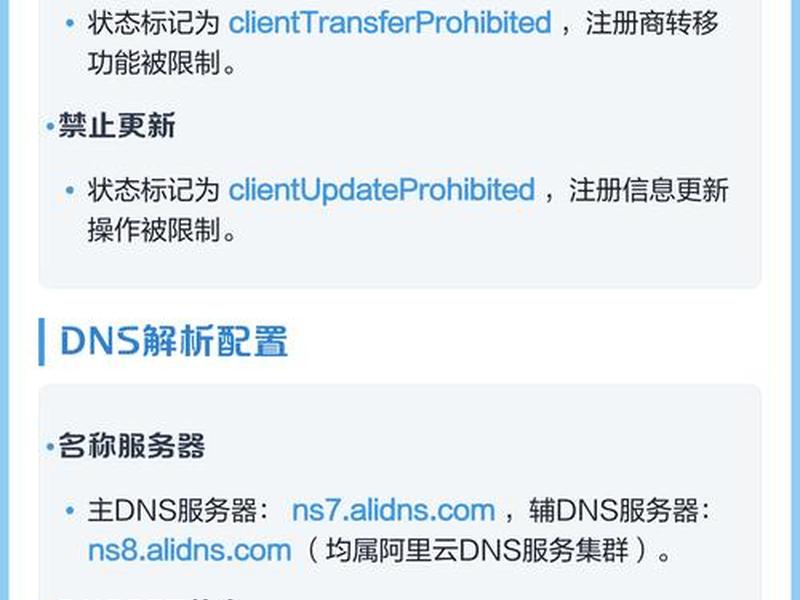 godaddy域名怎么绑定服务器(godaddy域名怎么续费) godaddy域名怎么绑定服务器(godaddy域名怎么续费)