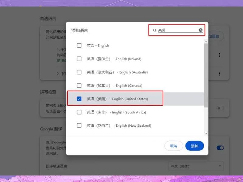 谷歌邮箱使用方法；谷歌邮箱使用方法教程