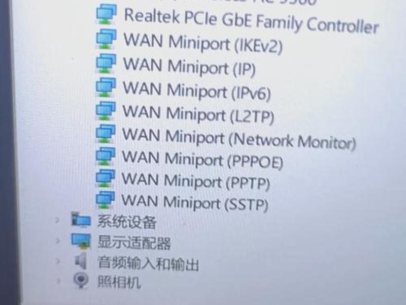 server2019离线网卡驱动下载官方 - 离线网卡驱动包win10 server2019离线网卡驱动下载官方 - 离线网卡驱动包win10