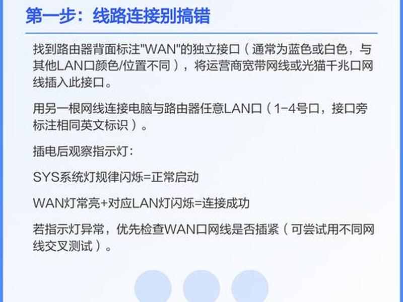 tp设置网站,设置tplink的网站 tp设置网站,设置tplink的网站