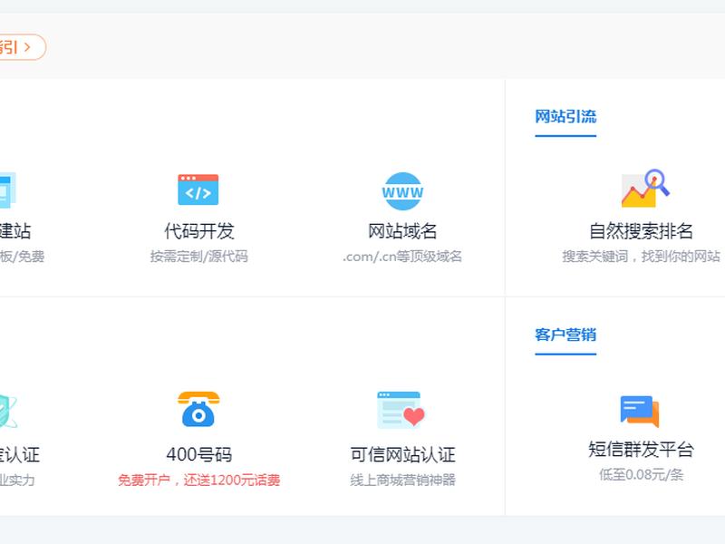 凡科建站收录怎么样;凡科建站推广版怎么样 凡科建站收录怎么样;凡科建站推广版怎么样