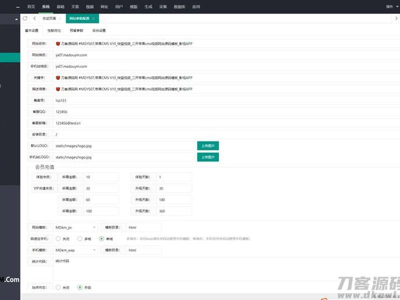 iapp对接苹果cms、uniapp苹果cms对接app源码 iapp对接苹果cms、uniapp苹果cms对接app源码
