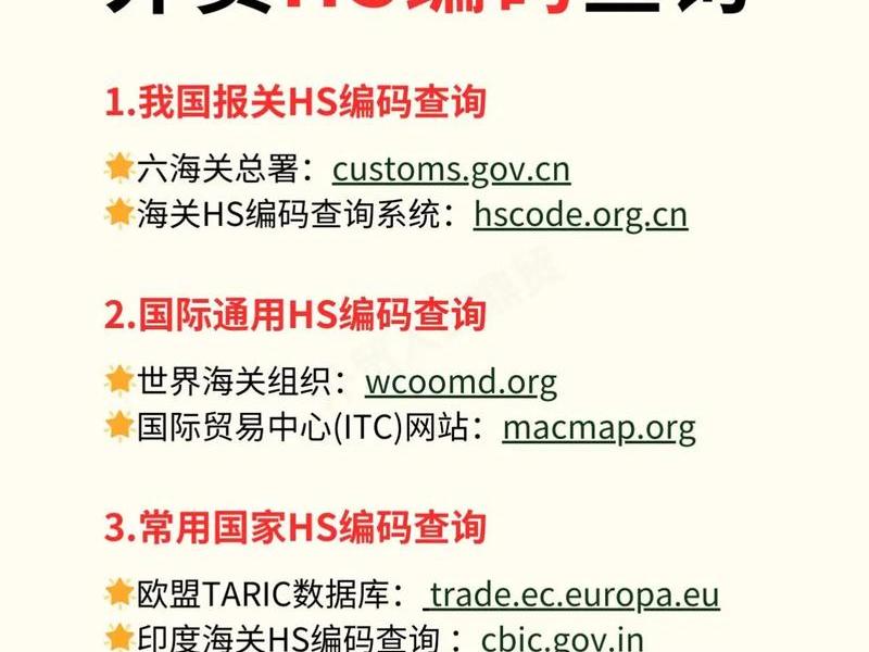 北京外贸局官网首页;北京外贸局官网首页查询 北京外贸局官网首页;北京外贸局官网首页查询