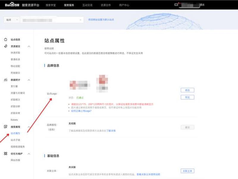 建站百度收录；建站百度收录怎么删除