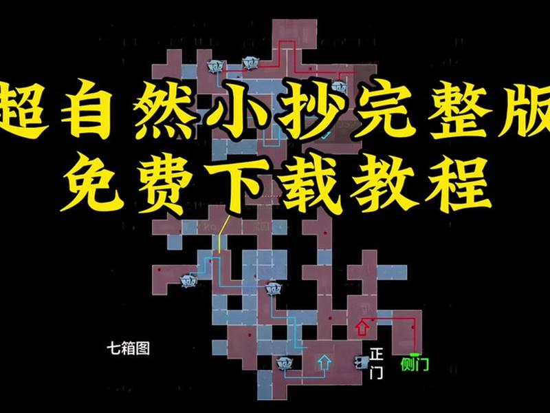 创意魂者新手攻略 创意魂者新手攻略图文 创意魂者新手攻略 创意魂者新手攻略图文