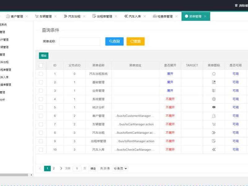动易网站管理系统2006安装教程 动易网站管理系统本地安装 动易网站管理系统2006安装教程 动易网站管理系统本地安装