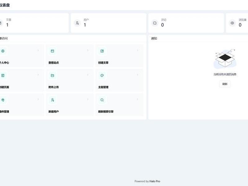 个人建站教程+_ - 个人建站教程 _