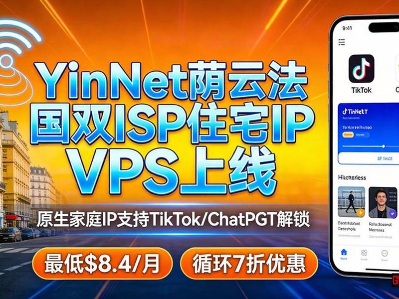 vps怎么做到那么多ip 一个vps怎么挂很多网站 vps怎么做到那么多ip 一个vps怎么挂很多网站