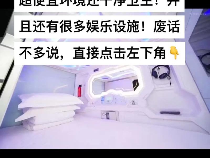 火星建设互联网,火星互联网公寓 火星建设互联网,火星互联网公寓
