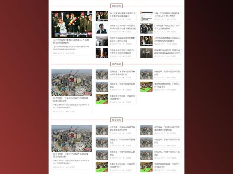 blog建站 blog网站建设 blog建站 blog网站建设