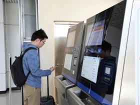 东莞地铁自助机 - 东莞地铁自动售票机怎样操作