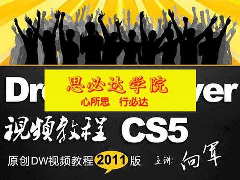 后盾网视频教程;后盾网视频教程下载 后盾网视频教程;后盾网视频教程下载