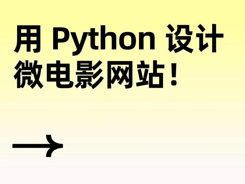php制作视频网站源码;php制作视频网站源码是什么 php制作视频网站源码;php制作视频网站源码是什么