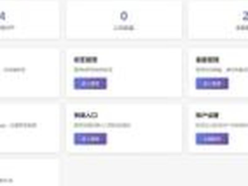 导航网址搭建;导航网址搭建教程 导航网址搭建;导航网址搭建教程