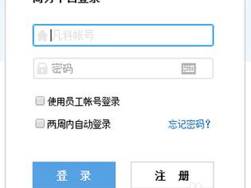 凡科网自助建站教程视频怎么下载,凡科网自助建站教程视频怎么下载不了 凡科网自助建站教程视频怎么下载,凡科网自助建站教程视频怎么下载不了