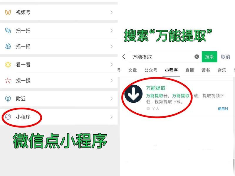复制新建程序、复制新建程序怎么操作 复制新建程序、复制新建程序怎么操作