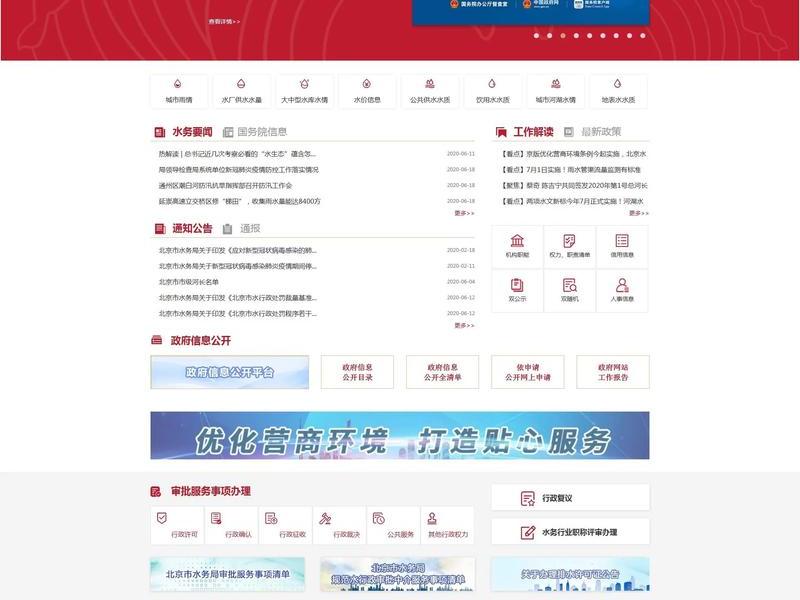 北京网站建设方案 - 北京网站建设方案公示 北京网站建设方案 - 北京网站建设方案公示