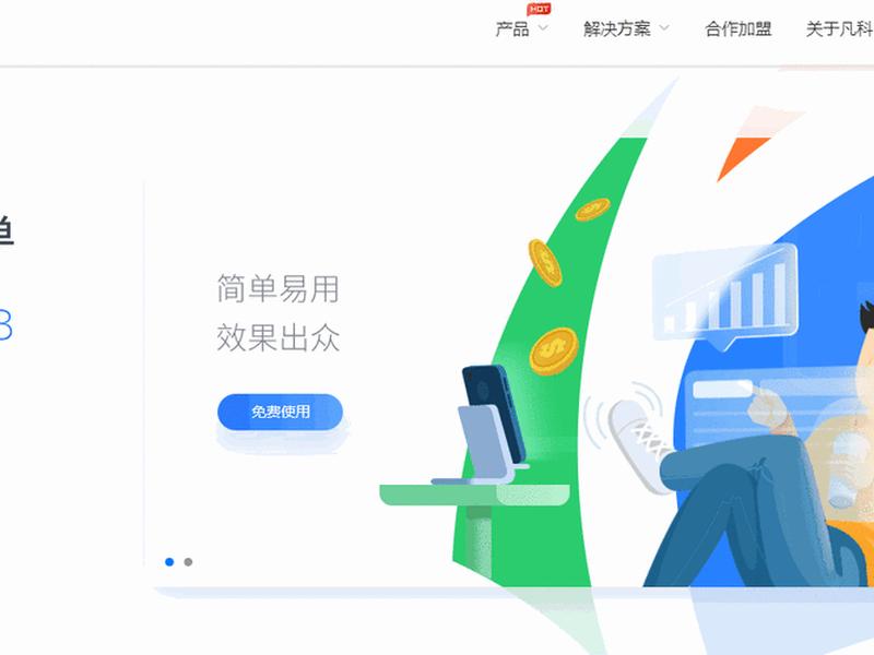 动态建站教程怎么做的好（动态建站教程怎么做的好看）