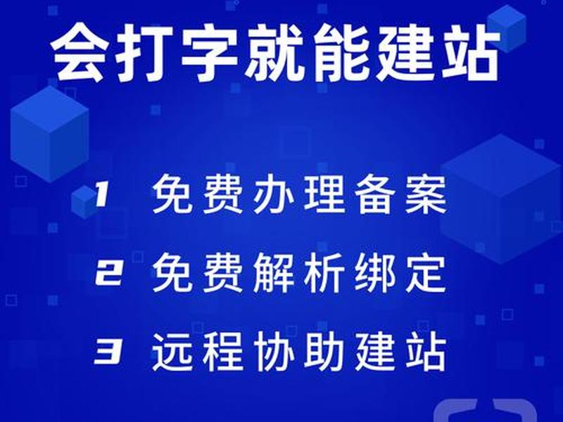 阿里云速成美站怎么样、阿里云速成美站怎么做seo 阿里云速成美站怎么样、阿里云速成美站怎么做seo