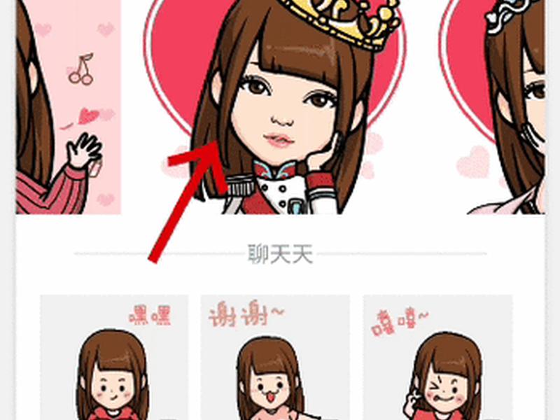 动态视频怎么制作 动态视频怎么制作表情包
