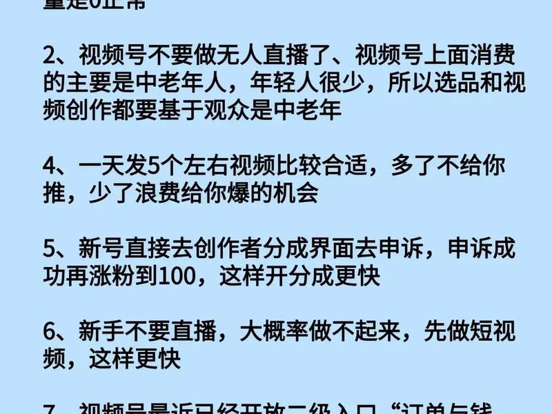 博客运营新手教程;博客运营新手教程视频 博客运营新手教程;博客运营新手教程视频