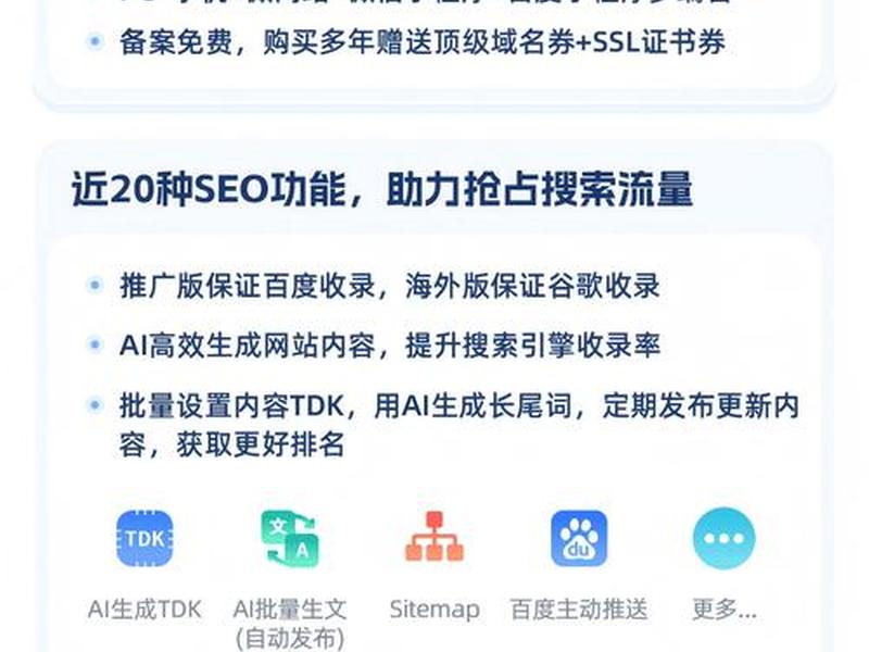 h5自助建站到期后网站就没有了吗，h5自助建站平台