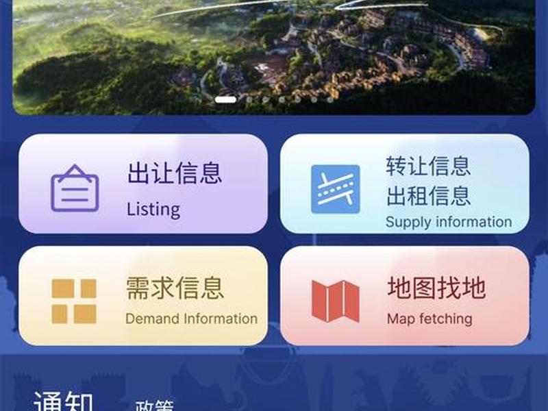 德化网手机版；德化网权威公示