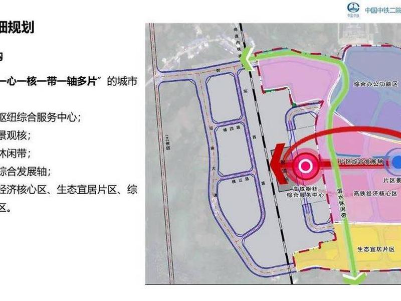 火车站建设规划方案 火车站建设规划方案范文 火车站建设规划方案 火车站建设规划方案范文