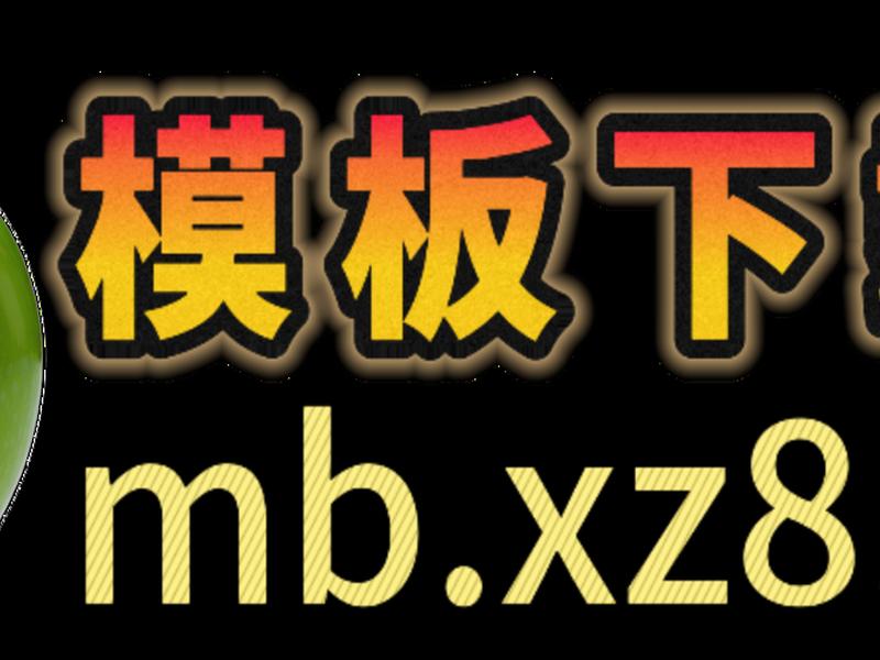 海洋cms(海洋cms百度推送) 海洋cms(海洋cms百度推送)