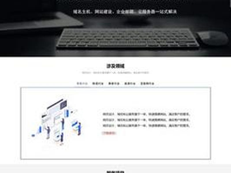 大连建站软件,大连制作网站软件 大连建站软件,大连制作网站软件