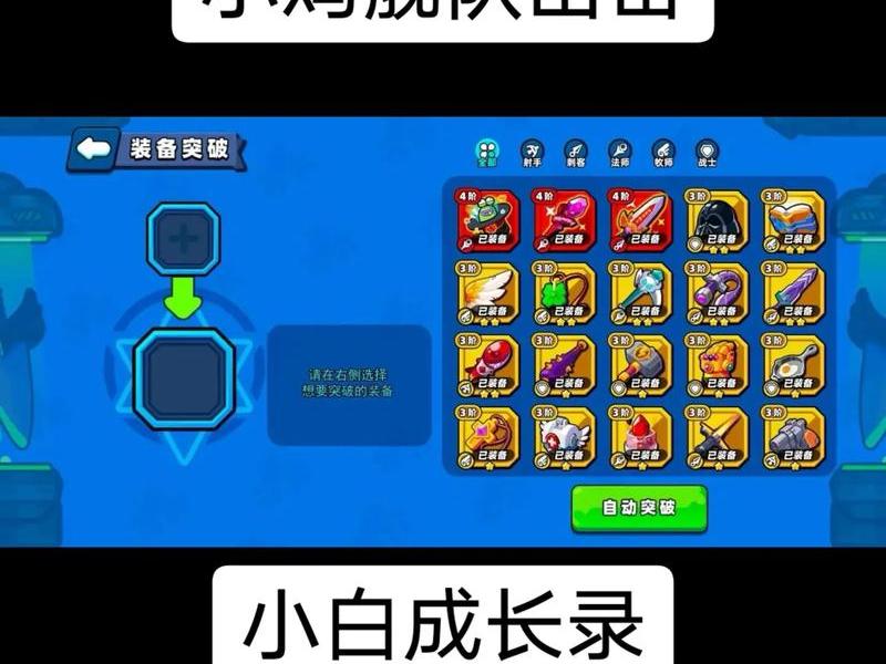 吃鸡如何加入兵团 - 吃鸡如何加入兵团战队 吃鸡如何加入兵团 - 吃鸡如何加入兵团战队
