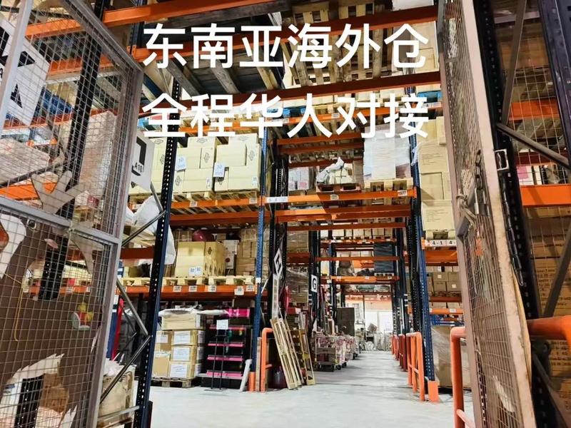 shopee自建海外仓 - shopee海外仓店中店