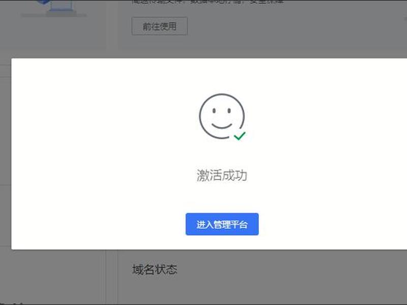 花生壳创建子账号（花生壳子账号有啥用）