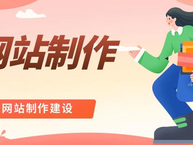 建站系统动画教程，建站系统动画教程怎么做