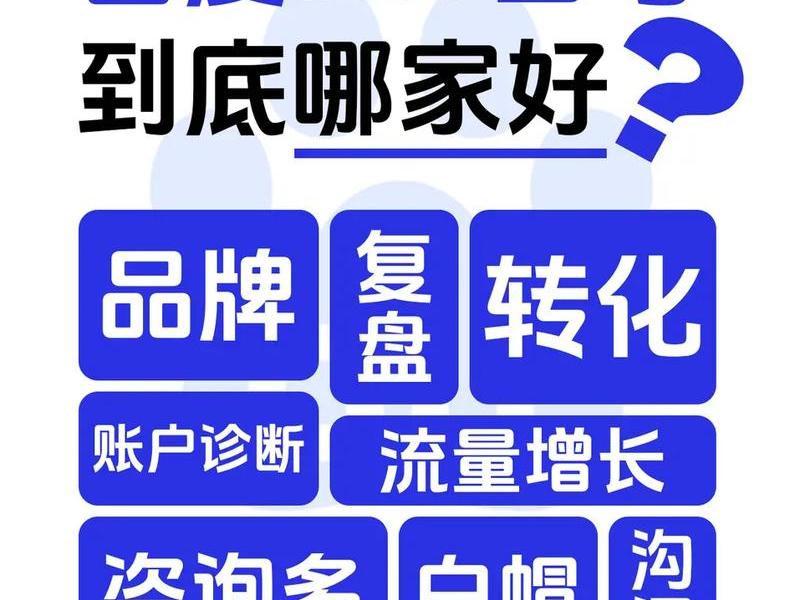 佛山seo建站(佛山seo网站管理) 佛山seo建站(佛山seo网站管理)