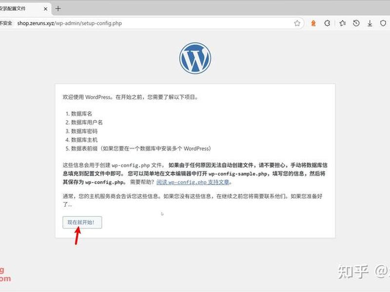wp建站使用教程,wordpress建站教程入门 wp建站使用教程,wordpress建站教程入门