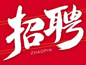 北京外贸建站服务公司 - 北京外贸建站服务公司招聘