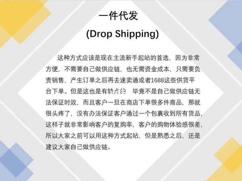 shopify独立站好做吗,shopify独立站运营岗位好做吗 shopify独立站好做吗,shopify独立站运营岗位好做吗