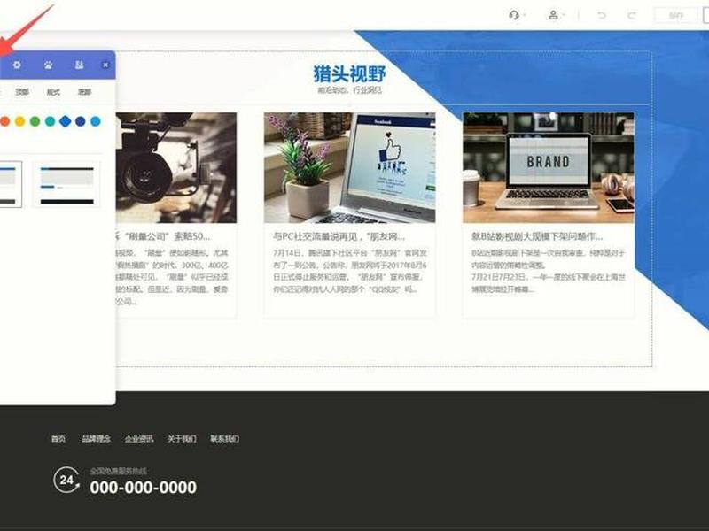 从建站到seo全过程视频教程百度云、seo建站技术