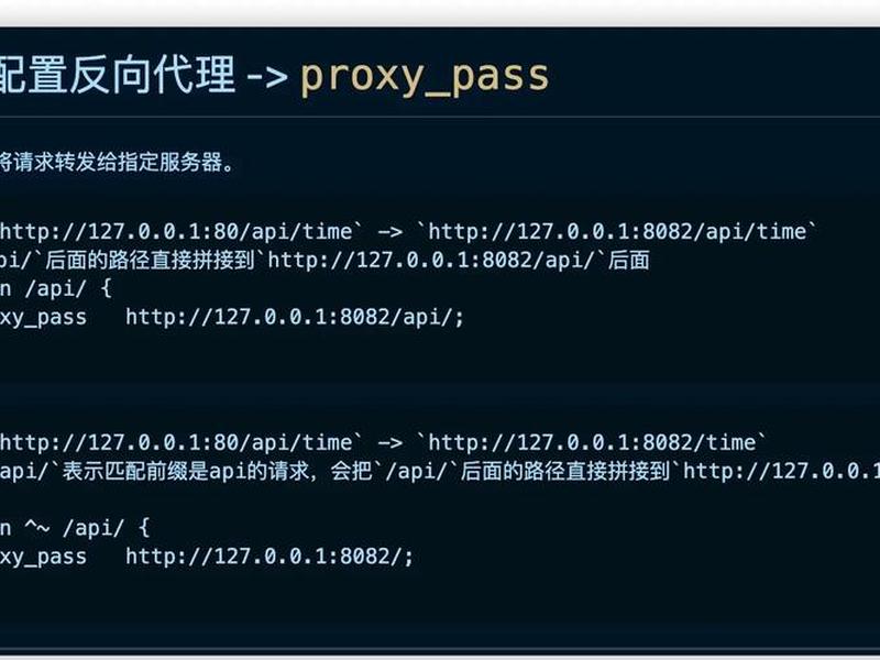 linux改nginx端口教程，改变nginx端口