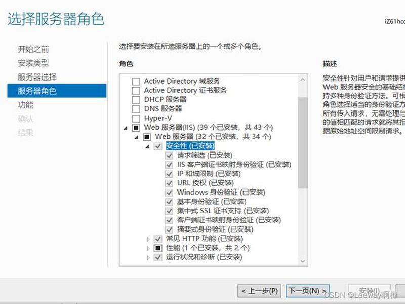 win2008服务器重装系统、服务器重装windows2008教程 win2008服务器重装系统、服务器重装windows2008教程