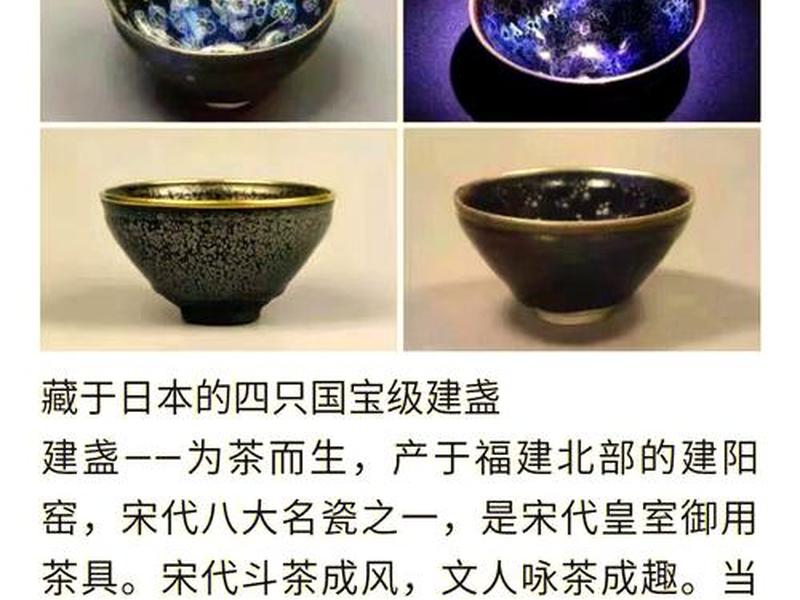 建盏相关诗词 - 建盏相关诗词有哪些 建盏相关诗词 - 建盏相关诗词有哪些