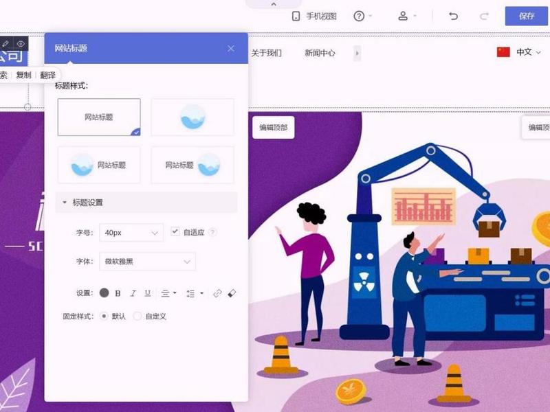 建站原理 - 建站工具有哪些